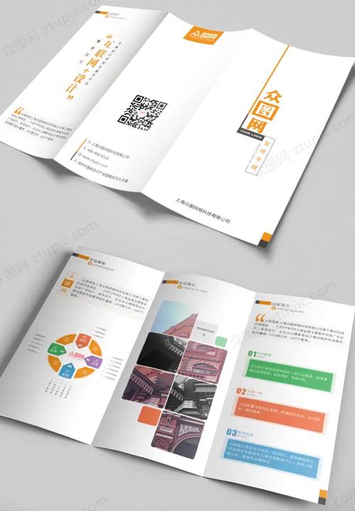 方形美学与科技温度 互联网科技企业的三折页品牌表达
