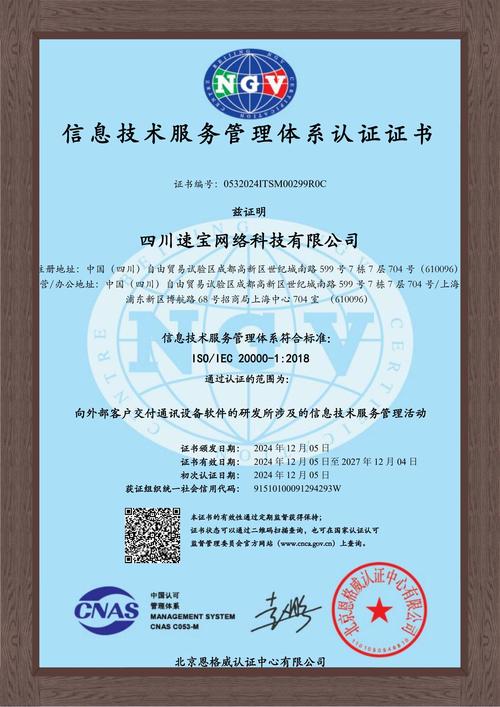 网络技术信息科技网络科技网络信息科技网络信息技术区别是什么